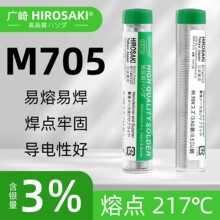 �ձ��V�麬�y���a�z����оHIFI��푶��C���܃x������SOLDER WIRE