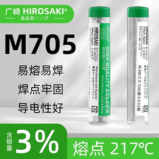 �ձ��V�麬�y���a�z����оHIFI��푶��C���܃x������SOLDER WIRE