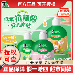 �Á�ԭ���˃�ͯ����120g����ʽ�O����ݮˮ����ζ2-12�q����