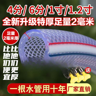 Water Pipe Hose Anti-Freeze Snake Skin 1/2 Inch 3/4 Inch 1 Inch Plastic Pvc for Agricultural Irrigation and Flower Watering