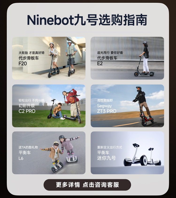 Suitable for Ninebot Electric Scooter C2Pro Lightweight Foldableing Height Adjustable Girls Small Mobility