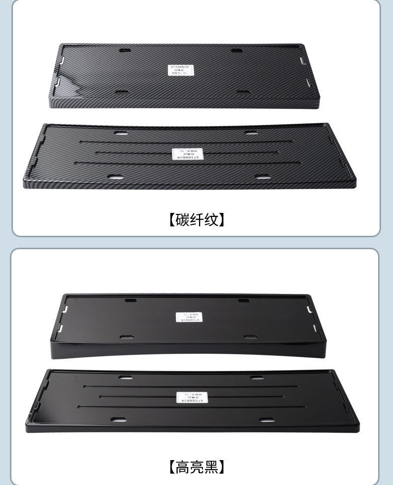 Suitable for 2026 MG 07 license plate frame, new energy full-edge license plate frame, green license plate, new regulations license plate