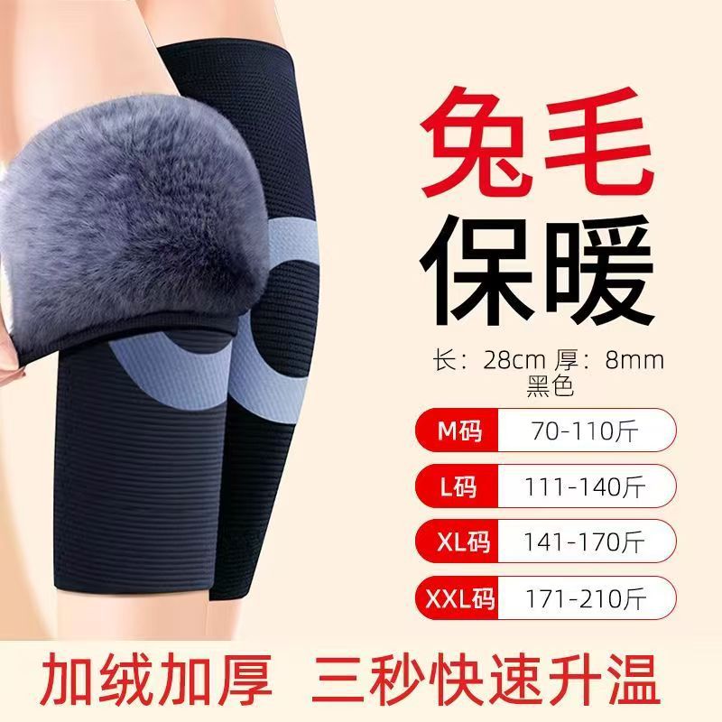 가을, 겨울 스타일 [두꺼운 토끼벨벳] 블랙-2팩