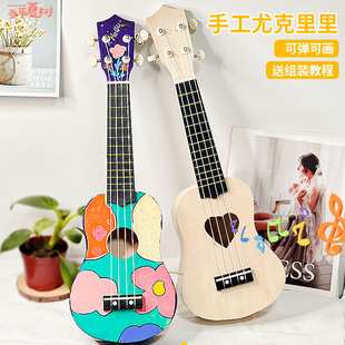 Ukulele DIY Small Guitar Handmade Material Package Painting Homemade Musical Instrument Warm-Up Night Market Stall Artifact