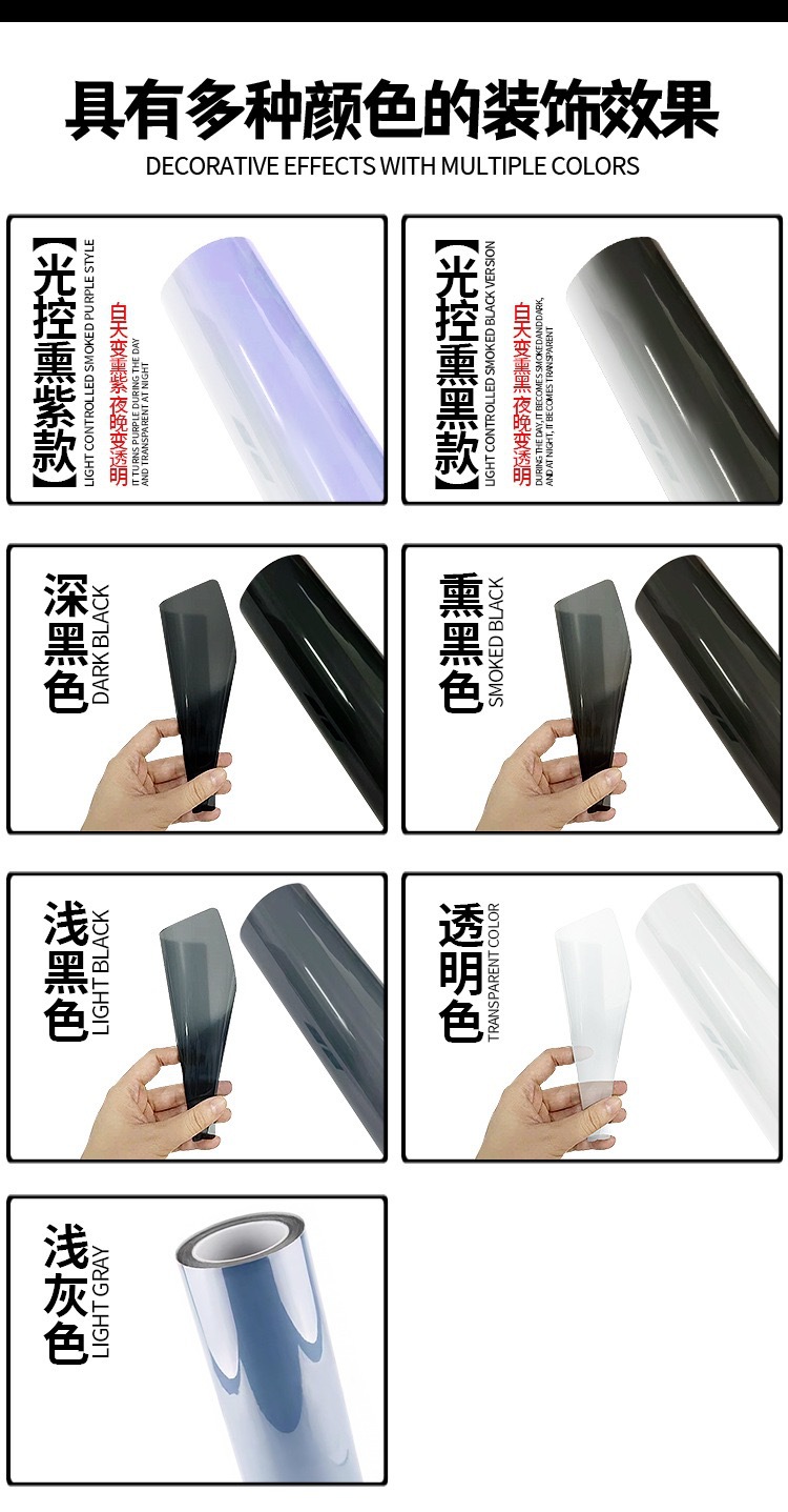 Car Tpu Headlight Film Smart Color Changing Blackening Film Anti-Scratch Repair Scratch Car Film Tpu Taillight Protective Film