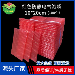 �tɫ���o늚��ݴ�10*20cm���ݴ� ���������Ĥ�� ���S���l��ĭ��