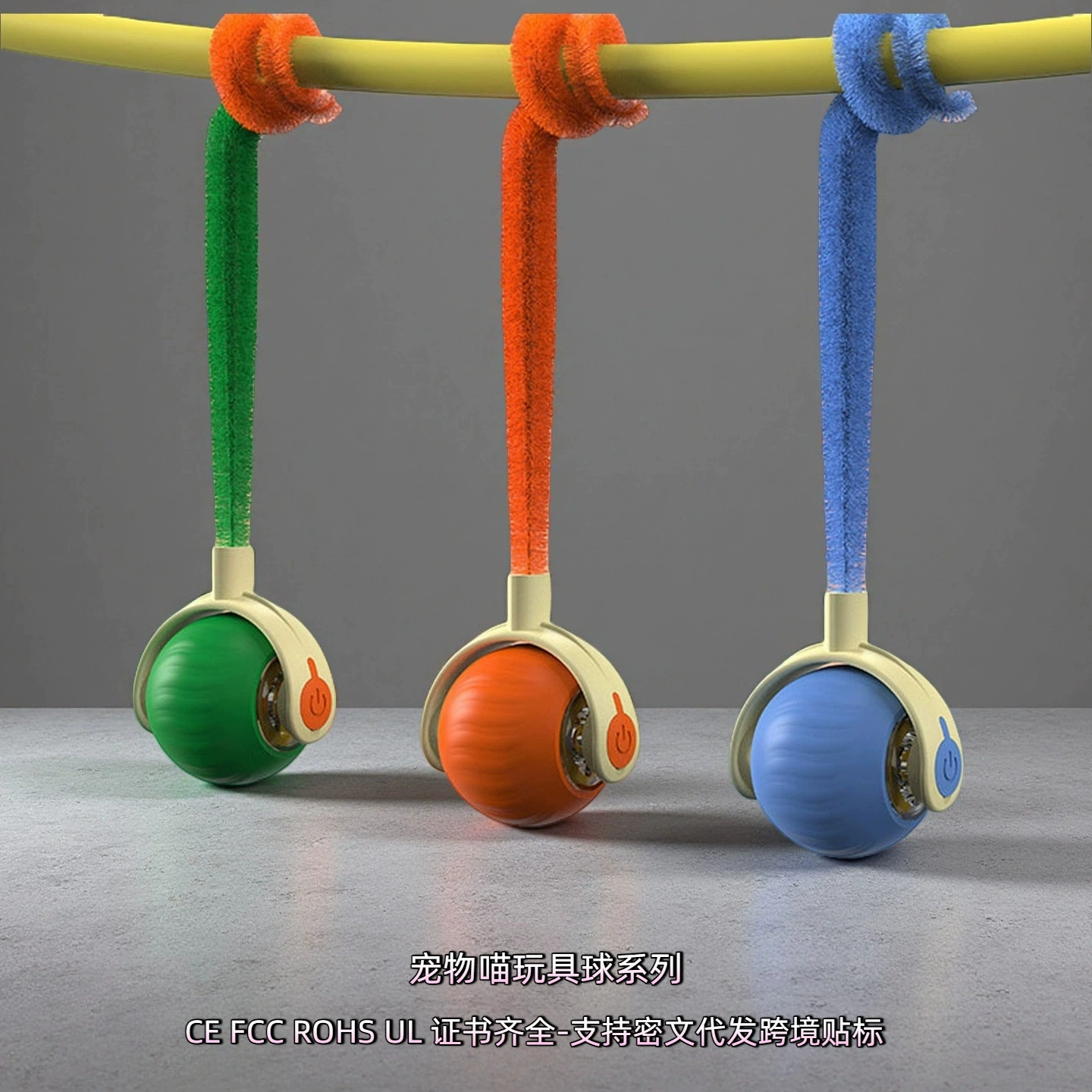 Трансграничная игрушка-мяч с гравитационным сопротивлением для домашних животных, шариковая дорожка, зарядка шарика, автоматическая игрушка для кошек, саморазвлечение и облегчение скуки, мяч для кошек