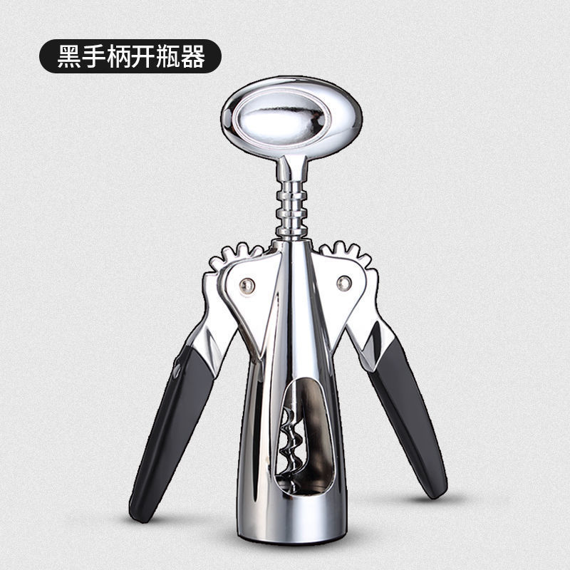 红酒开瓶器家用多功能起酒器葡萄酒啤酒瓶起子来开酒器套装工具BI|undefined