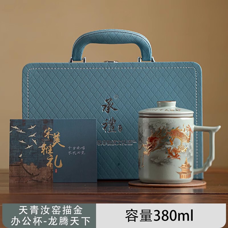 Rongshantang 金彩汝窯オフィスカップセラミックフィルター付き汝窯ティーカップ茶水分離ビジネスミーティングティーカップ|undefined