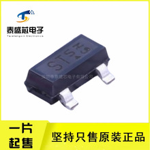 ȫ��ԭװ BSS139H6327 ��ЧӦ�� SOT-23-3