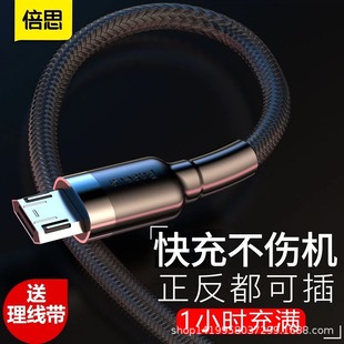 ��˼������Micro�ϰ�׿�������֙C��늾�����W�����usbͨ�ü��L