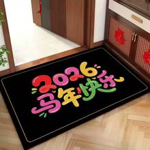马年喜庆水晶绒玄关防滑地垫新年送礼浴室吸水垫家用速干脚垫批发