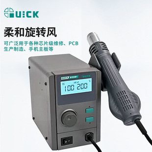 ��̨���858D+���L ��̨Һ�����@�a�����L�o�U��̨���L���a