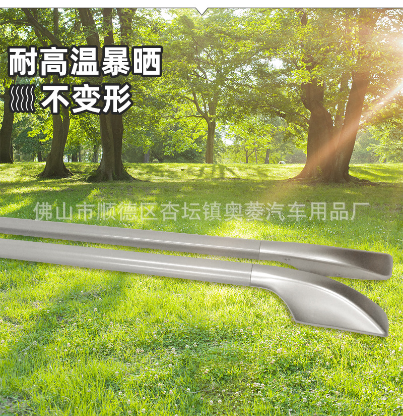 Universal Roof Rack Aluminum Alloy Load-Bearing Thickened Crossbar Special Modification Accessories Car Roof Rack