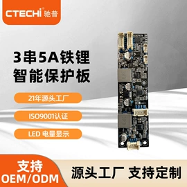 锂电池;家庭储能电池;光伏储能系统