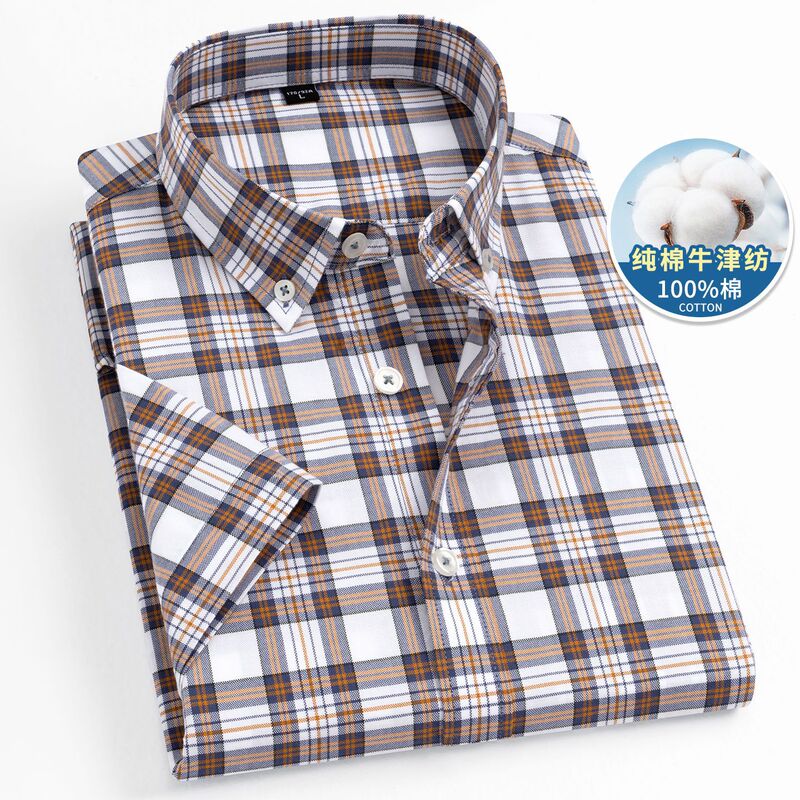 High-End 100% Long-Staple Cotton Plaid Oxford Shirt, Short-Sleeved Summer Casual Breathable Men's Versatile Commuter Shirt