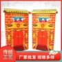 民俗祭祀金银周年冥纸