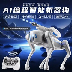 新款2025智能AI机器狗儿童语音人工科技编程电动遥控男孩生日玩具