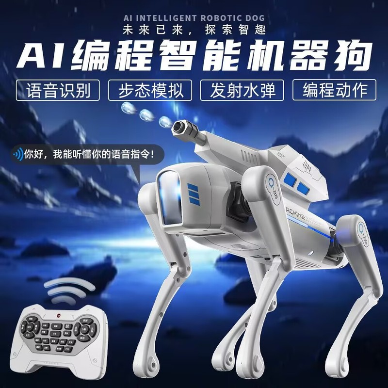 新款2025智能AI机器狗儿童语音人工科技编程电动遥控男孩生日玩具|undefined