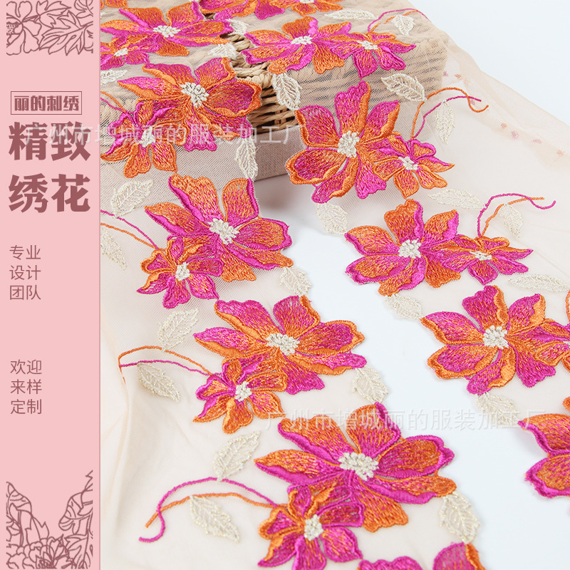 厂家现货 刺绣网纱蕾丝花边布 服饰绣花面料 文胸内衣辅料