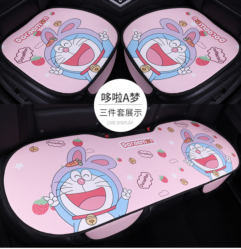 Car Seat Cushion Linen All-Season Universal Trendy Women's Cartoon Cute Summer Breathable Half-Cover Rear Seat Integrated Seat Cushion