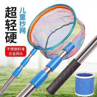 Children's Sturdy Super Hard Fish Fishing Net Pocket Fishing Net Children's Outdoor Small Fish Shrimp Catch Butterfly Fishing Net