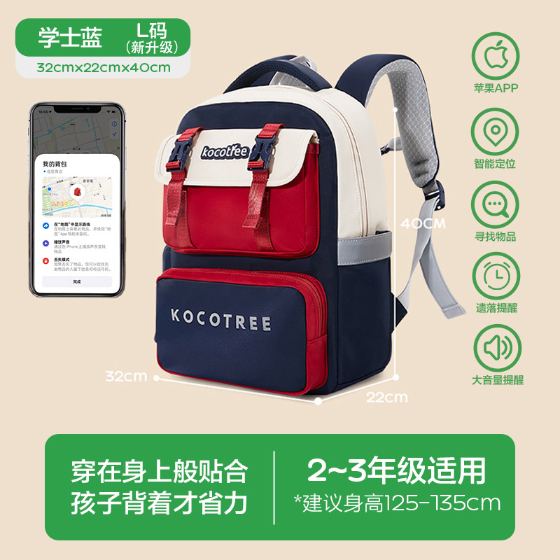 KK Tree Mochila escolar ultraligera y flotante para estudiantes de primaria, niños y niñas de primero, segundo, tercero a sexto grado, protección de la columna vertebral, reducción de peso, ligera