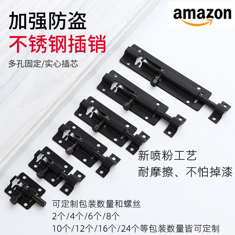 不锈钢插销1.2/1.5/2.5寸34寸镀黑色插销百叶窗加长门栓房门锁扣