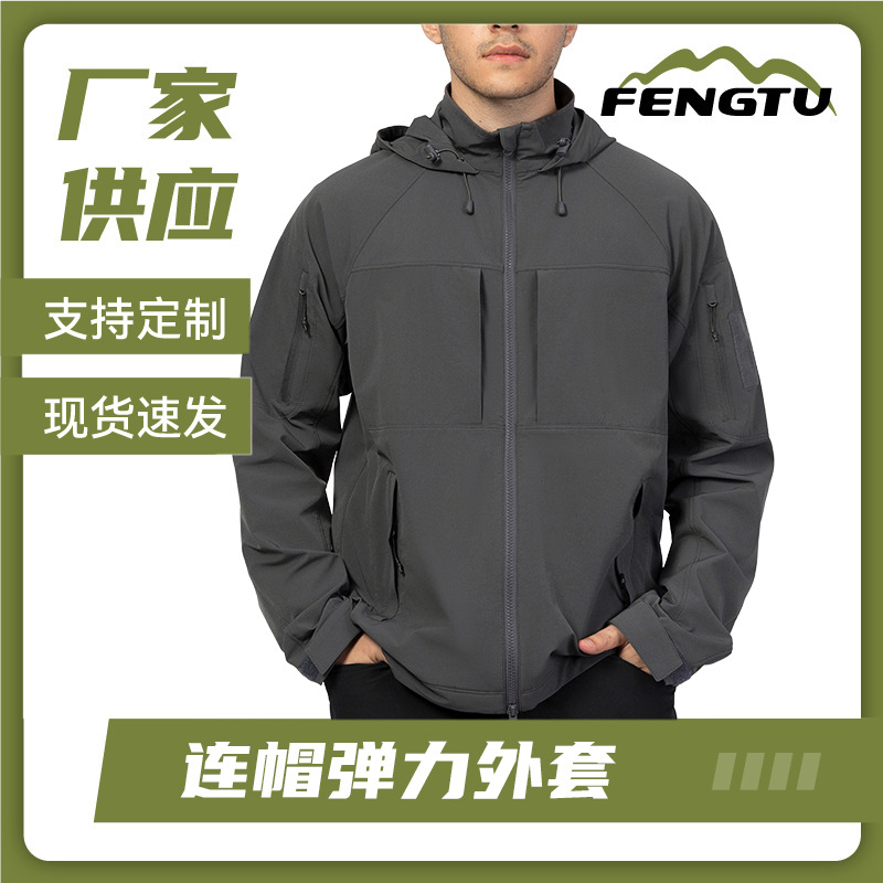 Fengtu Spring and Autumn Outdoor Water-Repellent Hooded Stretch Jacket Plaid and Breathable Multi-Pocket Men's Jacket Wholesale