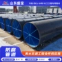 防腐环氧定制大口径钢管