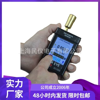 现货供应美国SCS CTM048-21静电放电事件探测仪数显静电测试仪