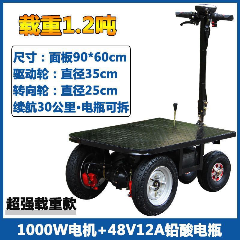 [부하] 48V12A+1000W