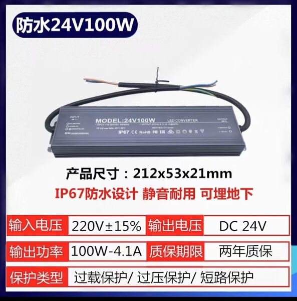 Waterproof LED switch key