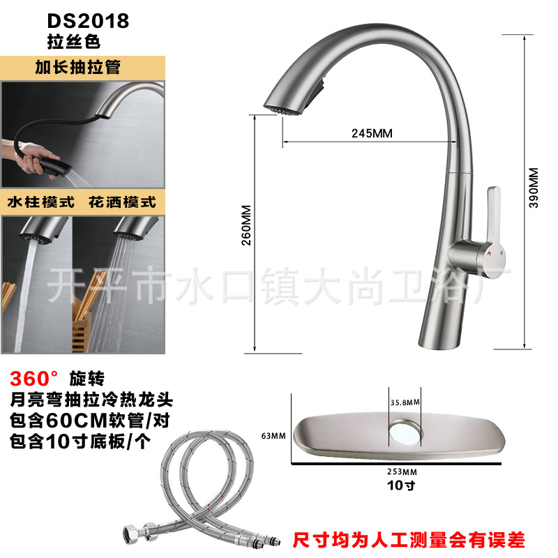 Grifo Extraíble de Cocina de Acero Inoxidable, Agua Fría y Caliente