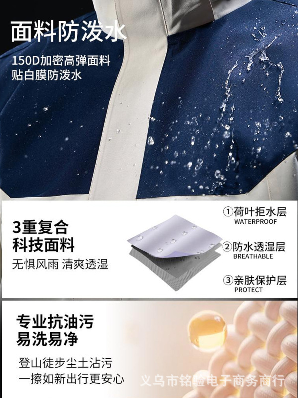 冬季冲锋衣工作服印logo三合一可拆卸加厚内胆防风保暖工装定 制|undefined
