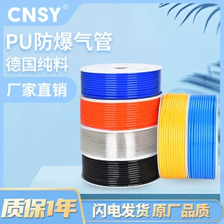 高压软管空压机软气管气动PU气管螺旋管气源管气路打气螺旋增压