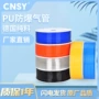 pu高压螺旋气动气管