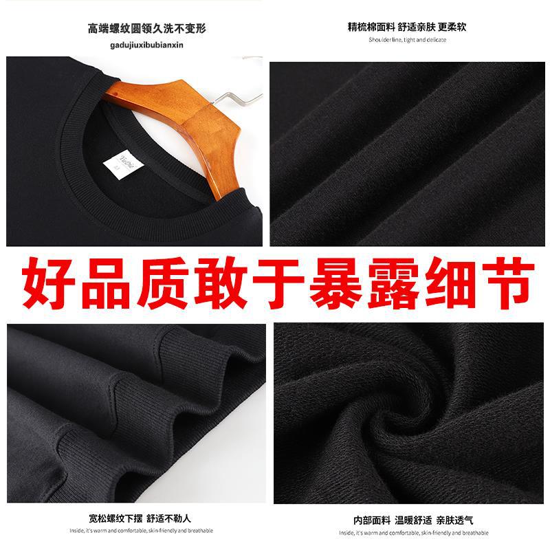 (2개) 가을, 겨울 테리 벨벳 운동복 작업복 솔리드 컬러 빗질면 클래스 유니폼 라운드 넥 팀 작업복 긴 소매 로고 인쇄