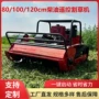 俄罗斯农用智能遥控剪草机