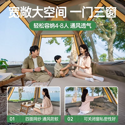 Foldable Portable Quick Free — Avtomobil dam çadırları