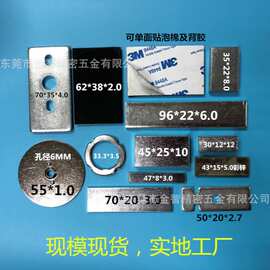 厂家生产优质镀锌铁片 配重块加重铁块镀锌板冲压圆形方形铁片