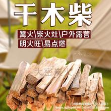 ��¶Ӫľ����Ұ����ľ�ɲ�100%�ɲ�ԭľľ���ջ���������й�