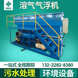 污水处理设备;过滤器;气浮设备