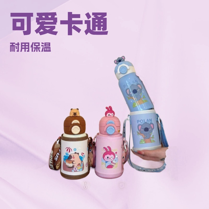卡皮巴拉儿童保温杯2025新款316吸管双饮保温杯|undefined