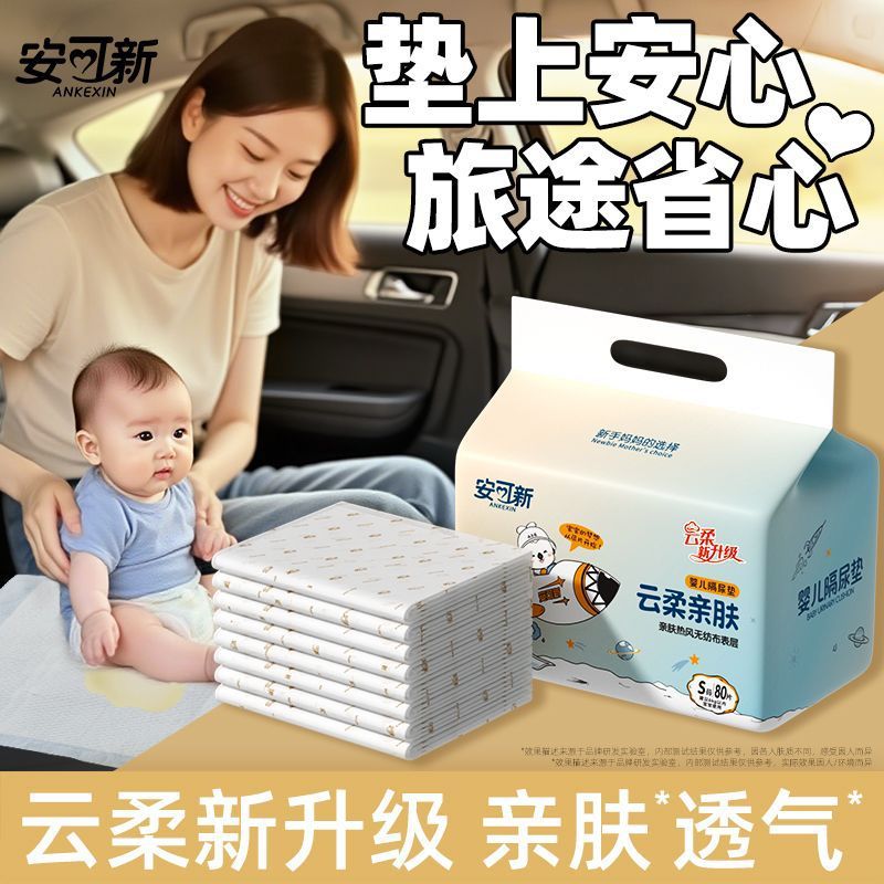 Ankoxin Baby Diaper Pad Disposable Waterproof Large Disposable Nursing Pad Newborn Diaper Mattress Diaper