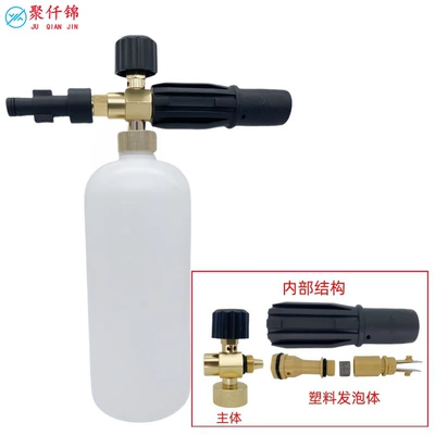Foam Spray Spray Head High Pressure: High pressure car wash water gun