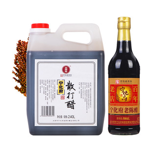 ɽ��������ɢ�����ꐴ�2.4Lɽ���خa�������зպˮɢ�׼Zʳ���