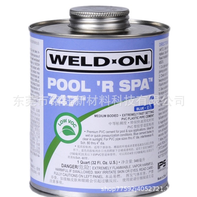 IPS美国WeldOn 威得安747™PVC管道胶  泳池及按摩浴缸用胶粘剂