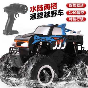 Cross-Border 2.4g Four-Wheel Drive Remote Control Car Kidsren's Toy Car Electric Drift Racing Amphibious Remote Control Off-Road Vehicle