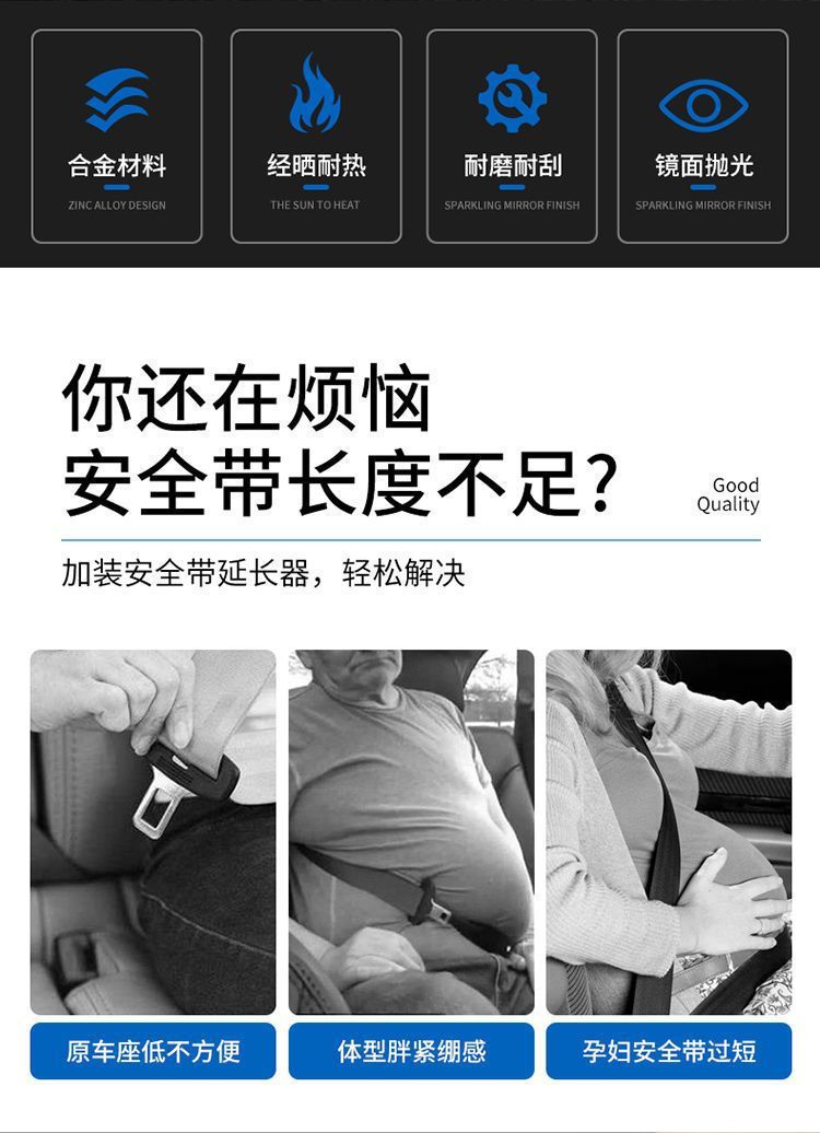 Car Seat Belt Buckle Extender Passenger Side Clip Headrest Interior Decoration Wholesale Seat Belt Accessories Dropshipping